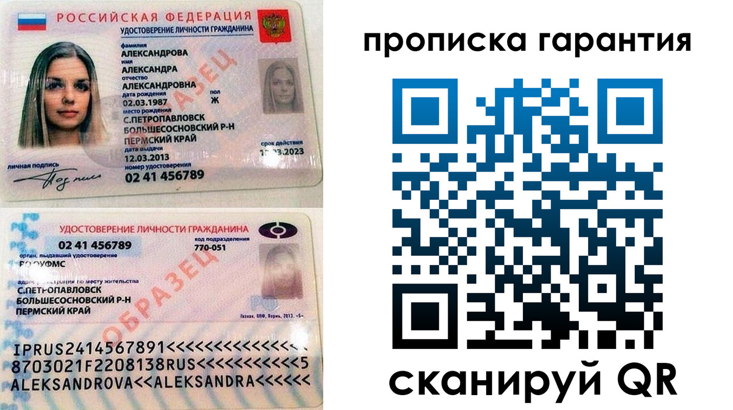 пропишу в квартире в Гусь-Хрустальном